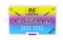 HUK最新改進版　十字鎖快開工具