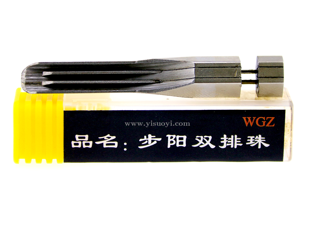 步陽雙排珠頭子WGZ錫紙軟硬快開工具圖片