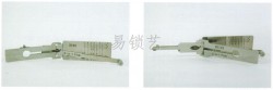 HU49平銑二合一工具詳解