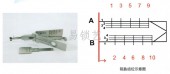 NE78側(cè)銑二合一工具詳解