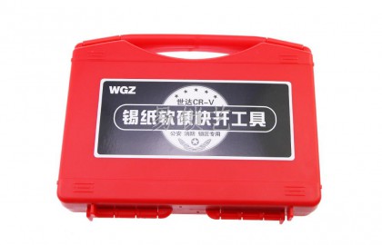 WGZ錫紙軟硬快開(kāi)工具【20支裝】