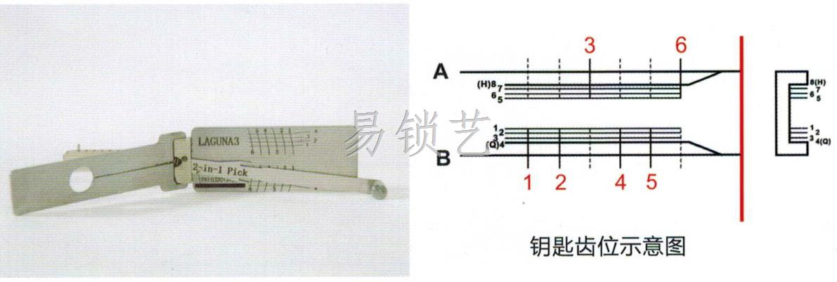 VA6內(nèi)銑兩軌跡二合一工具詳解