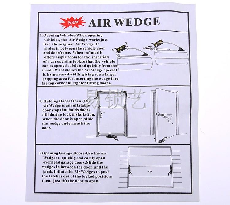 HUK　AIR WEDGE　中號氣囊