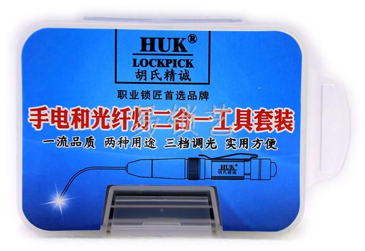 HUK迷你型光纖燈