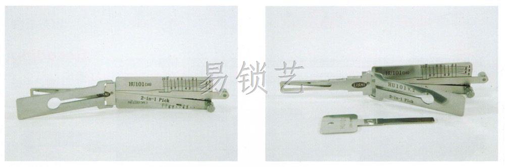 HU101側(cè)銑二合一工具詳解