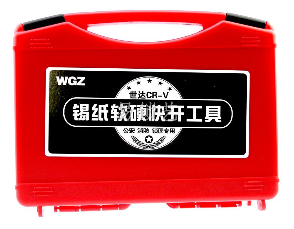 WGZ錫紙軟硬快開工具【8支裝】